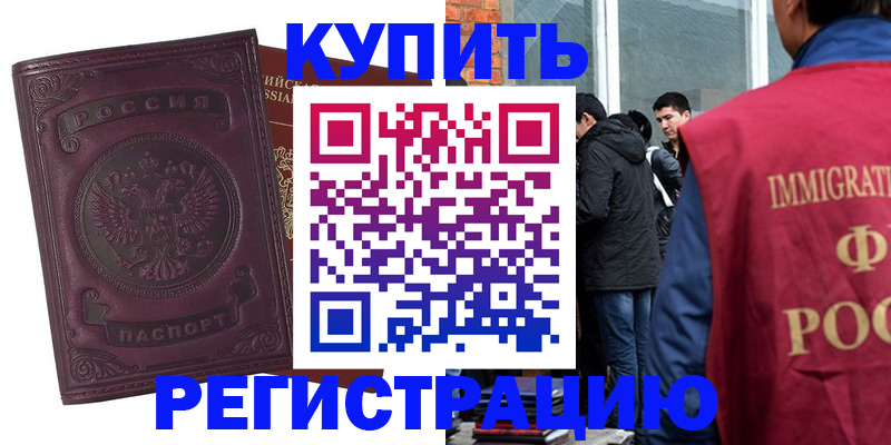регистрация для школы в Бавлах